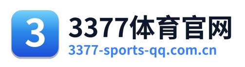 3377体育官网